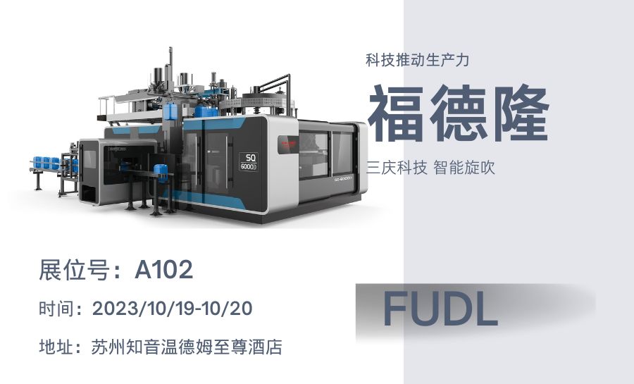 1696995203145505.jpg FULD 福德隆 (1).jpg